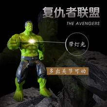 复仇者联盟玩具蜘蛛侠钢铁侠男孩玩具多关节可动人偶发光漫威 绿巨人(17CM)