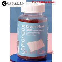 伊美臣LemonBox褪黑素软糖sleep安瓶缓情绪睡眠安心入睡质量60粒 60粒/瓶