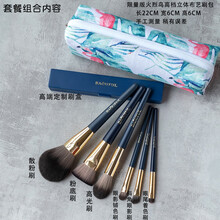 软毛单支一支小号三只装眼影刷子套装3支眼部刷便携晕染刷一支单支专业化妆刷 BAOUFUL 【超值套餐】3支克拉蓝眼部刷+散粉粉底高光刷