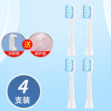 适用于替换美国通用软毛xnuo心诺电动牙刷头a509ax08牙刷刷头头ys 粉色—清洁款(16只装)