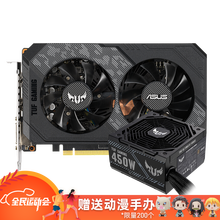 华硕（ASUS）GTX1050Ti/1660S/RTX2060显卡super电脑游戏组装台式机独显 TUF 1660S+450W电源显卡套装