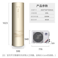 格力（Gree）空气能热水器200升 空气源热泵 节能省电恒温 水之沁55度 舒畅爽75度 家用 水之沁五级能效55度常温型