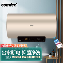 电热水器家用洗澡电热40升/50升/60升储水式安全防电墙保护80升小型出租房美的出品 50升EN5 出水断电+一级能效