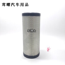杭州合力叉车空气滤芯K1330台励福A35A30TCMS3吨30HB小挖机空滤 K1330不带内芯