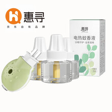 惠寻插电热蚊香液无味灭蚊器补充装90晚3瓶+1器