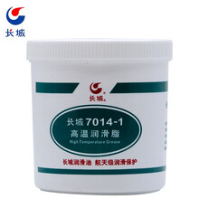 长城 7014-1高温润滑脂-40℃~200度 合成润滑脂 1kg/桶