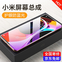 帆睿 小米屏幕总成 红米内外屏液晶显示换屏手机屏拆机维修 小米8se屏幕总成-黑色【原薄无框】拆机工具