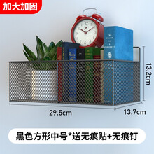 浴室卫生间置物架壁挂式厕所洗澡洗手间洗漱台免打孔墙上长形收纳 加大加固)黑色中号(赠无痕钉+强力贴)