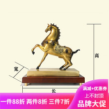 VAKADA轻奢品牌纯铜工艺品马到成功摆件客厅玄关装饰办公室开业礼品送礼佳品 盛世唐马(古铜黄)小号