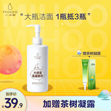 小迷糊氨基酸大瓶洗面奶洁面乳慕斯深层清洁收毛孔控油男女士学生 1瓶装