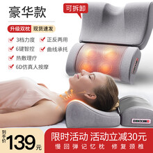 德国本博（BENBO）肩颈椎按摩器 腰部颈部背部腰椎颈肩多功能全身电动仪枕头家用 豪华款（升级双枕+热敷理疗+正反两用可拆卸）