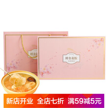 即食鱼胶150g大碗装鱼胶鱼肚孕妇胶原蛋白红枣藜麦 6碗礼盒装【粉色】