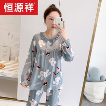 恒源.祥品牌月子服夏季薄款春秋绵绸睡衣女夏季薄款棉绸长袖人造棉月子服家居服套装服 8224蓝灰兔子 XL(适合115-135斤)