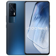 vivo iQOO Neo5 高通骁龙870 66W闪充电竞游戏智能手机 双模5G全网通 全网通标配版 12+256GB 夜影黑
