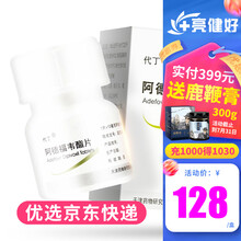 代丁 阿德福韦酯片 10mg*28片/盒 1盒装