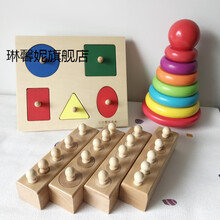 0-1-2岁幼儿蒙氏早教玩具宝宝形状配对嵌板木质拼图几何积木 实惠组合1