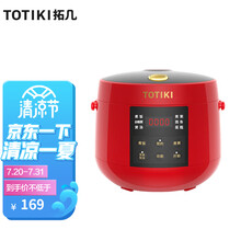 拓几（TOTIKI）日本品牌陶瓷釉迷你智能电饭煲多功能小型容量家用电饭锅婴儿宿舍学生旅行蒸煮2单一人 2.0L陶瓷釉内胆+304蒸盘（中国红）