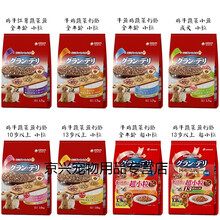 京兴宠具宠物软狗粮超小粒全年龄牛肉鸡肉蔬菜奶酪全犬期低脂肪高龄 成犬低脂鸡牛蔬菜小鱼小粒1.7kg 6个月以上