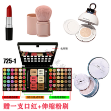 薇娅定妆粉控油花西西子MYG定妆粉空气蜜粉散粉饼女持久控油耐水耐汗遮瑕不易脱妆自然持妆不浮粉彩妆套装 眼影盘+散粉+小灯泡气垫