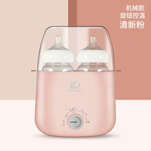 【新品】婴儿消毒柜奶瓶消毒器带烘干二合一温奶器自动恒温暖奶器多功能消毒解冻热奶器宿舍婴儿家用 升级 粉色无不带电源线 全国联保+ 一年以换...