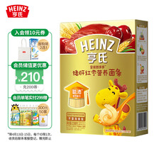 亨氏  3段婴幼儿辅食 宝宝营养面条（无盐）(辅食添加初期-36个月） 猪肝红枣面336g