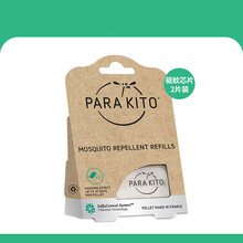 驱蚊手环婴儿童防蚊神器户外随身宝宝孕妇帕洛防蚊手环女 原装替换芯片*2