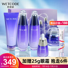 水密码紧致新颜臻选礼盒 水乳护肤套装化妆品(120g洁面乳+120ml细肤水+30ml精华液+120ml精华乳+50g精华霜)