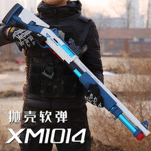 抛壳散弹枪成人玩具枪吃鸡XM1014可发射软弹枪手动拉栓喷子枪 XM1014散弹枪（弹壳6+软弹20+标靶2）