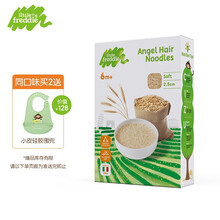 小皮(LittleFreddie)原味细软面条宝宝辅食意大利原装进口无添加盐碎碎面婴儿细软面条宝宝营养意面180g/盒