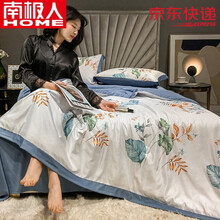 南极人空调被可水洗冰丝夏凉被四件套单人夏季薄被芯双人丝滑透气清凉夏被  爱花如韵 150x200cm单夏被