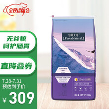 伯纳天纯 (Pure&Natural)宠物猫粮 成猫猫粮 毛球管理10kg 经典系列