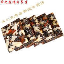 【官方旗舰】山东手工阿胶糕 女士型红枣枸杞玫瑰 阿胶固元糕AA 红枣枸杞型