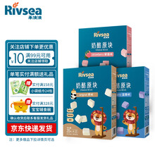 禾泱泱Rivsea 冻干奶酪块宝宝零食高钙高蛋白溶豆儿童营养干酪辅食 组合装（原味+草莓味+蓝莓味）