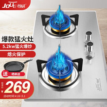 尊威（JOUE）大火力猛火灶燃气灶煤气灶双灶 台式嵌入式两用 家用天然气液化气可选灶具 进阶耐用铜盖猛火5200W不锈钢面板【天然气】 熄火保护 童锁保护