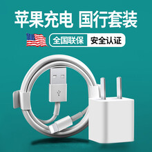 sz苹果快充国行原套装20W充电器iPhone12 11Pro XR XS 8P手机充电头数据线首知 苹果充电头+苹果数据线1米【原套装】