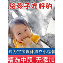 银鳕鱼新鲜深海宝宝辅食中段雪鱼片婴幼儿可食用银鳕鱼200g 6-9块独立包装