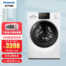 松下(Panasonic)滚筒洗衣机全自动10公斤 BLDC电机 变频节能 消毒洗 15min超快洗 XQG100-N10Y