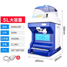 碎冰机商用奶茶店大功率全自动刨冰机电动雪花沙冰机碎冰机 军绿色