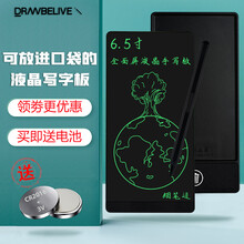 桌别邻 全面屏液晶手写板写字板 商务办公小黑板学生草稿板 儿童画板轻薄便携 6.5英寸黑色-细笔迹