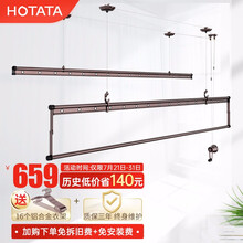 好太太手摇晾衣架三杆升降晒衣架室内阳台晾衣架晾衣杆挂衣架 D-1076讴歌红色2.4米+16个衣架+上门安装