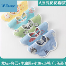迪士尼（Disney）特惠上新婴儿围嘴新生宝宝纯棉夏季防水360度旋转口水巾围脖式防吐奶围兜 6层提花花瓣款组合一5条装 L