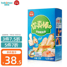 伊威(Eastwes)  鱼肠 儿童零食 即食海味小香肠 宝宝火腿肠 你真棒海鱼肠 深海鳕鱼肠225g