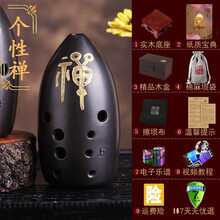 云新黑陶埙专业演奏级10孔十孔笔筒初学者自学入门古埙勋损陨乐器 新款 个性禅