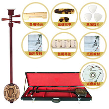 苏州厂家直销大中小三弦大鼓京剧评剧三弦初学者弹拨乐器 红木大三弦(琴盒+全套配件)