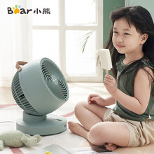 小熊（Bear）电风扇桌面台式办公室涡轮风扇家用智能遥控摇头风扇台扇低噪大风力换气扇DFS-A32B1