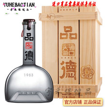 优.斯达康  椰岛海口大曲 品德 52度 浓香型优级高度白酒礼盒