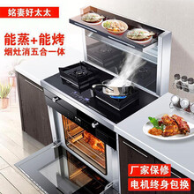 上门包安装MingQiHaoTaiTai好太太集成灶家用蒸烤箱一体智能变频自动清洗烟机侧吸灶套装 900宽【包安装】+清洗+烟灶烤蒸+暖菜宝  天然气 左右排烟