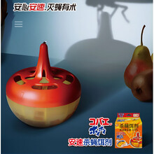 2021年新款 安速杀蝇饵剂灭苍蝇药苍蝇捕捉器神器克星一扫光果蝇诱捕器杀虫剂