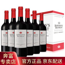 超市	【奔富专卖】奔富洛神系列 澳大利亚原瓶进口葡萄酒 奔富洛神山庄 私家臻藏混酿 整箱装