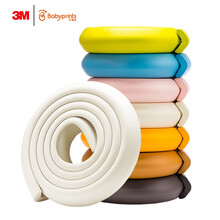 Babyprints防撞条宝宝桌角护角儿童防撞贴婴儿防碰撞磕碰墙角包边角4米 送3M双面胶 象牙白